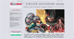 Desktop Screenshot of lugaabrasiv.ru