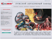 Tablet Screenshot of lugaabrasiv.ru